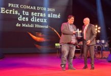 COMAR D'OR 2025